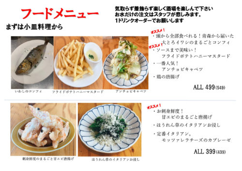 jimon-menu_6