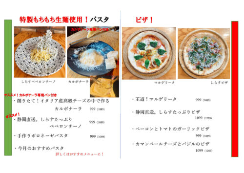 jimon-menu_202306_5